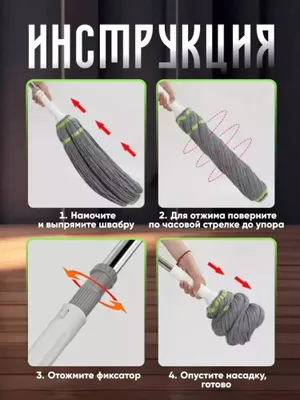 Pollarni tozalash uchun shvabra, mikrofiber nasadkasi billan 1