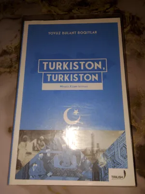 Туркистон Туркистон