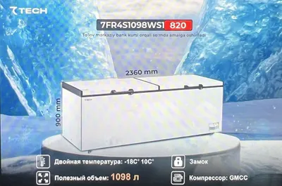7TECH Gigant 1100 l muzlatgich kamerasi