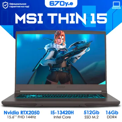 Игровой ноутбук MSI THIN 15