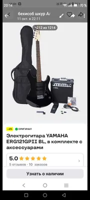 Yamaha elektr gitara 1