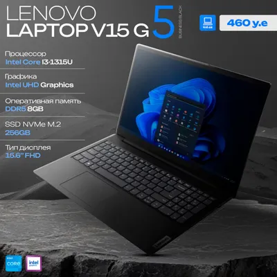 Ноутбук Lenovo V15 G5