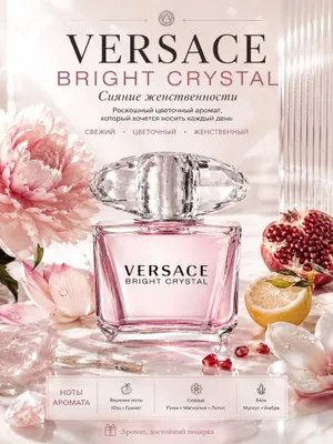 Versace bright crystal 90ml ayollar atiri 1