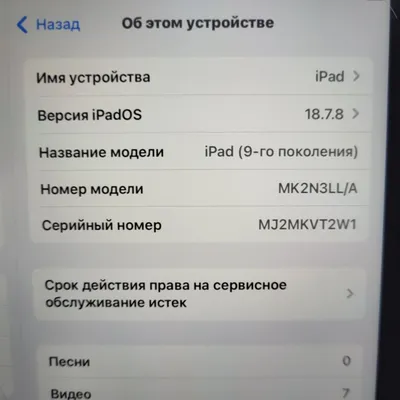 ipad 1