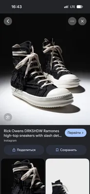Rick Owens DRKSHDW Ramones 1