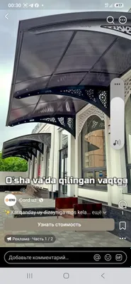 Ассалому алейкум, требуется оператор лазерного станка