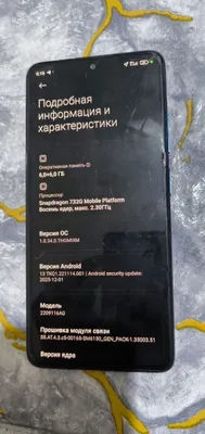 REDMI note 12 PRO 1