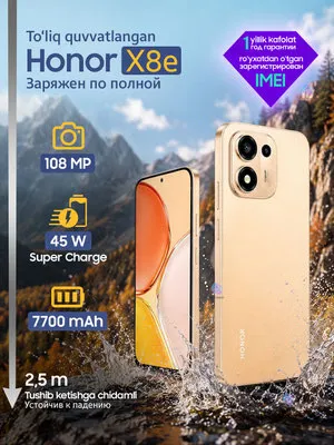 Honor x8e