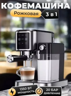 Avtomatik, rojkali kofe mashinasi 1