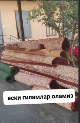Eski gilamlar olamiz Toshkent 1