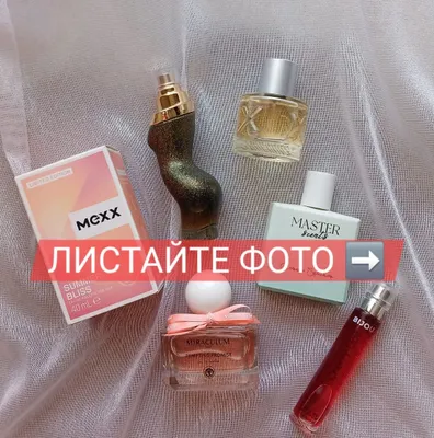Shaxsiy kolleksiyadagi atirlar, 100% original 1