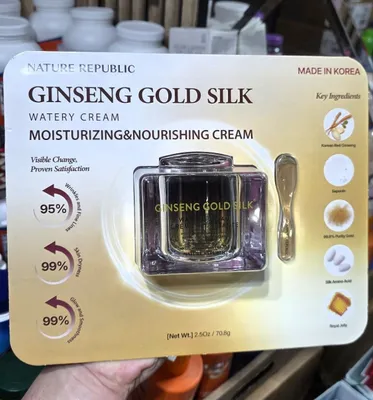 Nature Republic Ginseng Gold namlovchi va oziqlantiruvchi yuz kremi 1