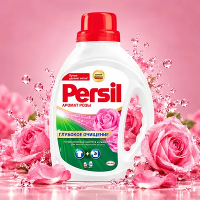 Оригинальный Persil из Турции