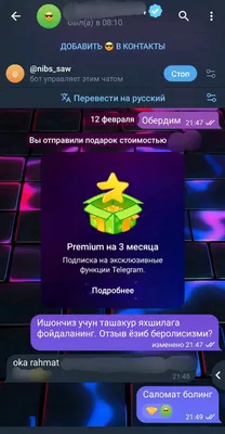 Arzon narxda Telegram premium olib berish xizmati 1
