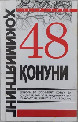 Книга