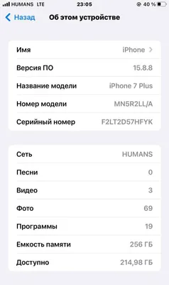 iPhone 7 plus 256 gb 1
