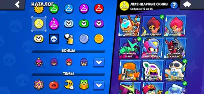 brawl stars akaunt srochna 4