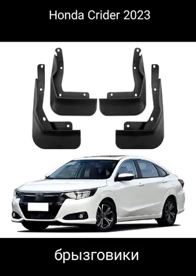 Honda Crider loy sachratkichlari