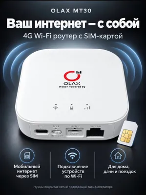 Роутер Wi-Fi беспроводной 4G с АКБ 4000 мАч 2