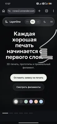 услуга создание веб-сайтов