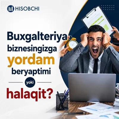 Бухгалтерский аутсорсинг | Бухгалтерские услуги | Soliq hisoboti