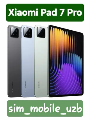 Xiaomi Pad 7 Pro (2026) — новый, скидка, гарантия, доставка 1