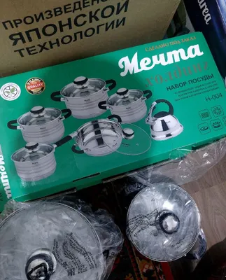 Набор «Мечта» — новый, получен в подарок