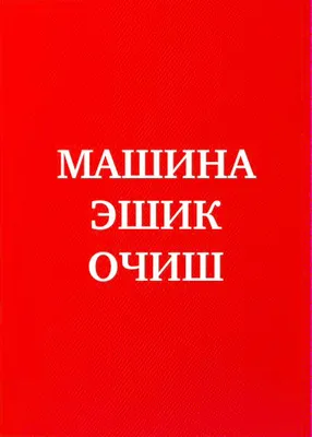 Автоэлектрик, вскрытие двери машины