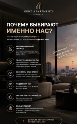 Риелторские услуги 1