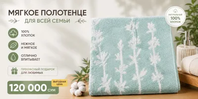 hammom sochig‘i 1