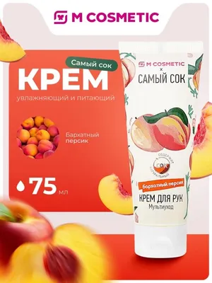 Qo'l kremi
