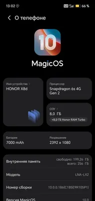 Продаётся Honor X8D