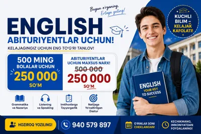 Курс английского языка 1