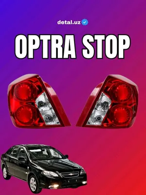 Gentra va Lacette uchun orqa stop fara 1
