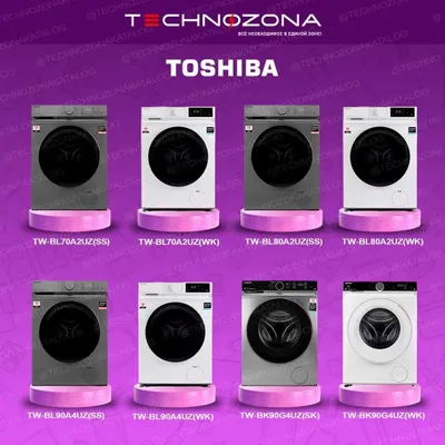 Стиральная машина Toshiba с бесплатной доставкой! 1