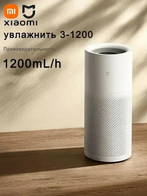 Увлажнитель воздуха Mi Home No-Mist Humidifier 3 (1200) 1