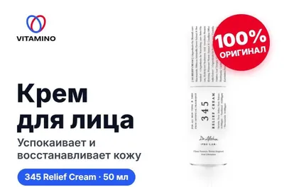 Dr.Althea 345 Relief Cream, tiklovchi krem, 50 ml 1