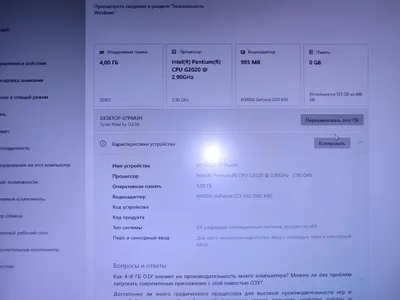 Kompyuter gaming to'plami 1