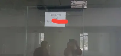 Magazin Buxoro savdo majmuasi