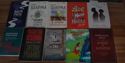 Oqigan kitoblarimni sotaman, arzon narxga. Продаю прочитанные книги