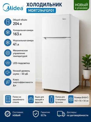 Холодильник MIDEA MDRT294FGF01 NEW 2026 Oficial PRODUKT 1