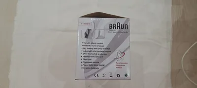 Утюг 1