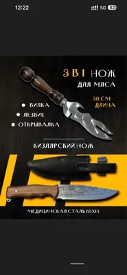 Sovg‘a uchun shashlik to‘plami sotiladi 1