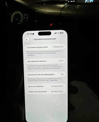 IPhone 15 Pro Max 1