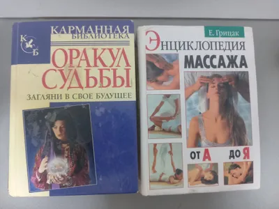 Bo‘sh vaqt va salomatlik uchun 2 ta qiziqarli va foydali kitob. 1