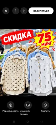 Rubashka kofta 1