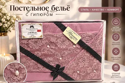 Продам постельное белье
