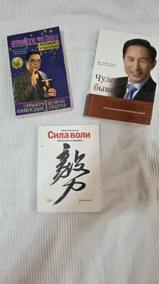 Продаются книги по психологии