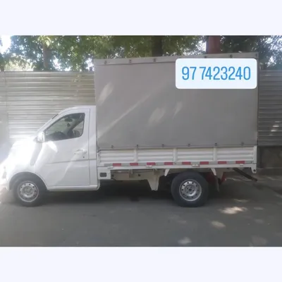 Changan labo dastavka xizmati