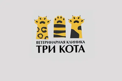 Ветеринарная клиника